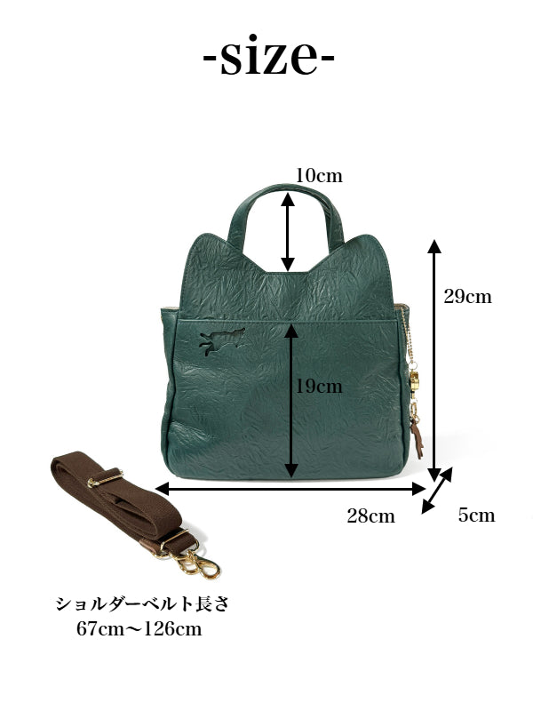 2wayショルダーバッグ